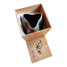 Load image into Gallery viewer, HATAYAMA ZEKAN, Flower vase (Hana-ike), Shōwa period