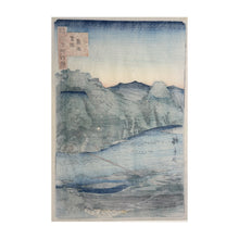 Carica l'immagine nel visualizzatore di Gallery, HIROSHIGE UTAGAWA II True view of Hirose in Izumo Province, Unshū Hirose shinkei