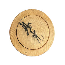 Load image into Gallery viewer, YOSHIMITSU SATO, Sosaku-kokeshi, circa 1980