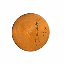 Load image into Gallery viewer, SEIJIRO KOBAYASHI, 1912 - 1993 Traditional "Yamagata-kei" style kokeshi, circa 1970