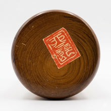 Load image into Gallery viewer, USABURO OKAMOTO I, 1917–2009 Usaburō-style sosaku-kokeshi, circa 1980