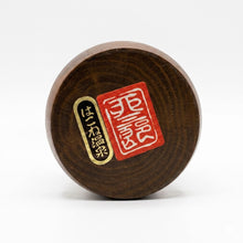 Load image into Gallery viewer, USABURŌ OKAMOTO I, Sosaku-Kokeshi in Usaburō style, circa 1980