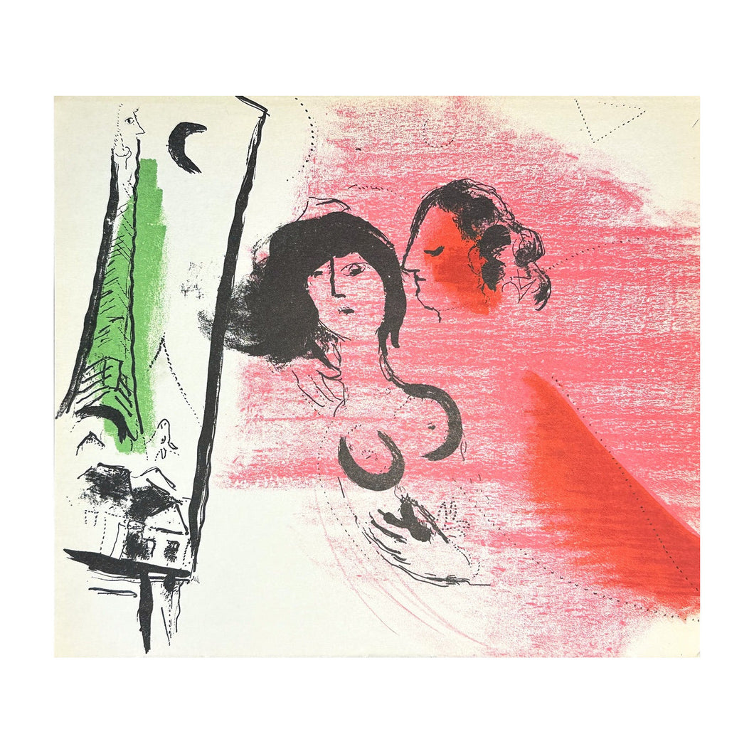 CHAGALL MARC, La Tour Eiffel verte, 1957