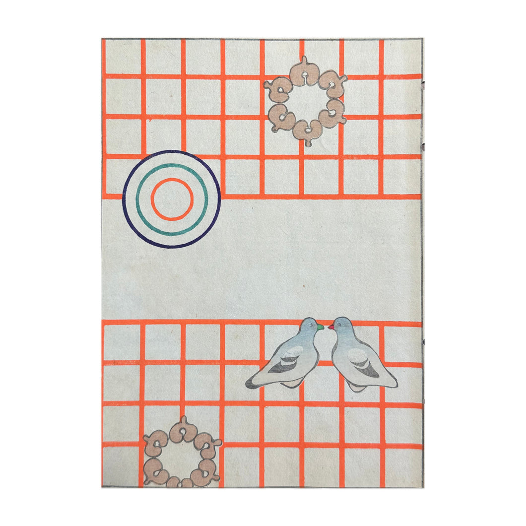 KŌRIN FURUYA, Kōrin-style Patterns, (Kōrin moyō) n. 41, 1907