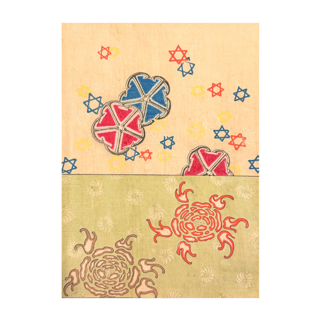 KŌRIN FURUYA, Kōrin-style Patterns, (Kōrin moyō) n. 22, 1907