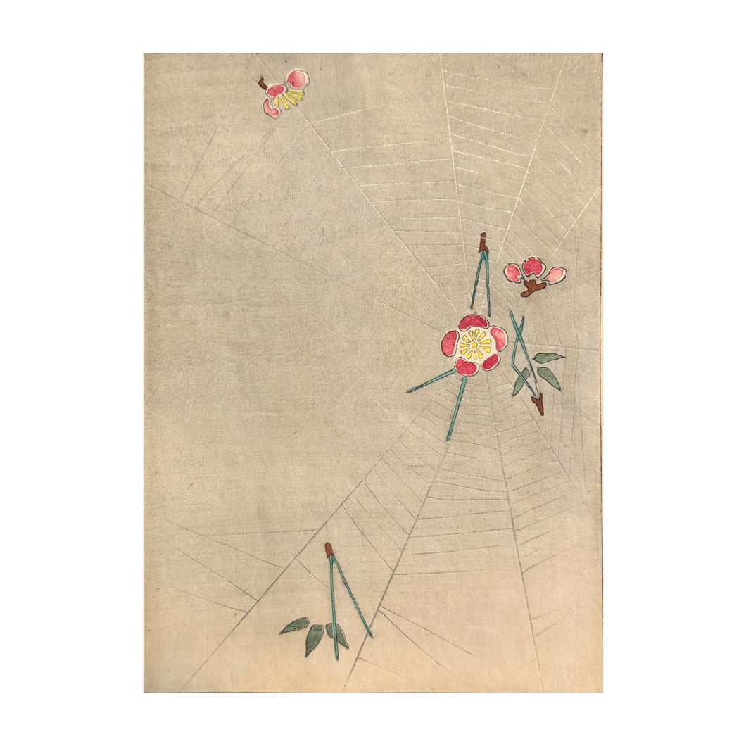KŌRIN FURUYA, Kōrin-style Patterns, (Kōrin moyō) n. 29, 1907