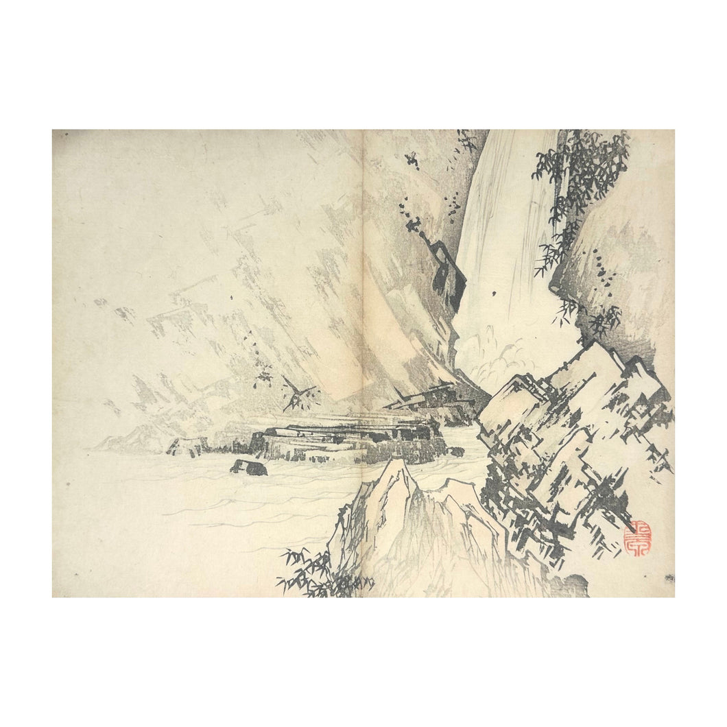 MOCHIZUKI GYOKUSEN, Shuga-cho n. 17, 1891-1900