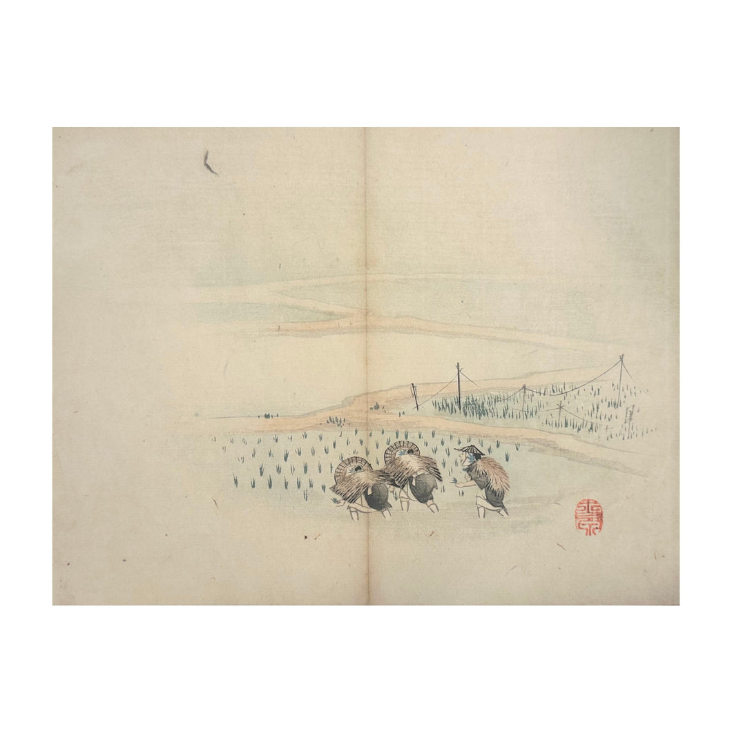 MOCHIZUKI GYOKUSEN, Shuga-cho n. 26, 1891-1900