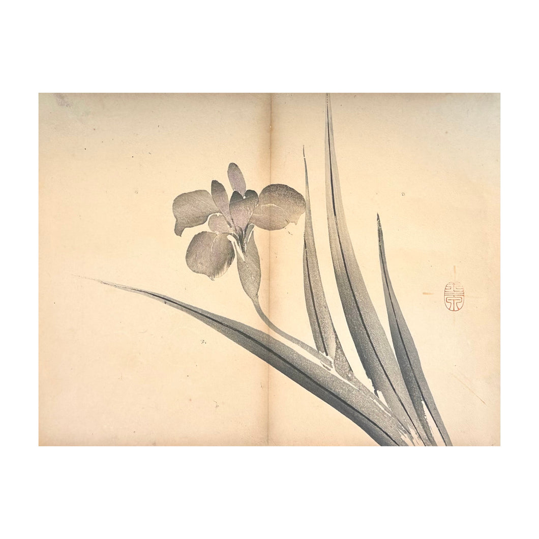 MOCHIZUKI GYOKUSEN, Shuga-cho n. 45, 1891-1900