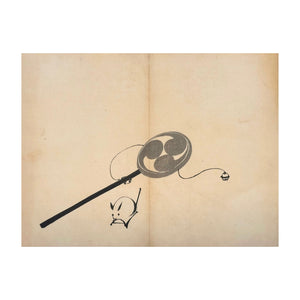 MOCHIZUKI GYOKUSEN, Shuga-cho n. 48, 1891-1900