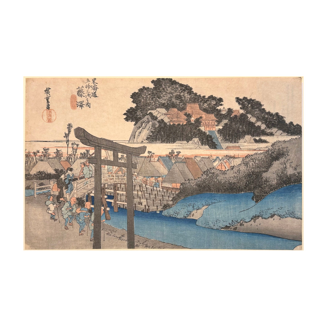 HIROSHIGE UTAGAWA I, Fujisawa: The Yûgyô-ji Temple (Fujisawa, Yugyô-ji)