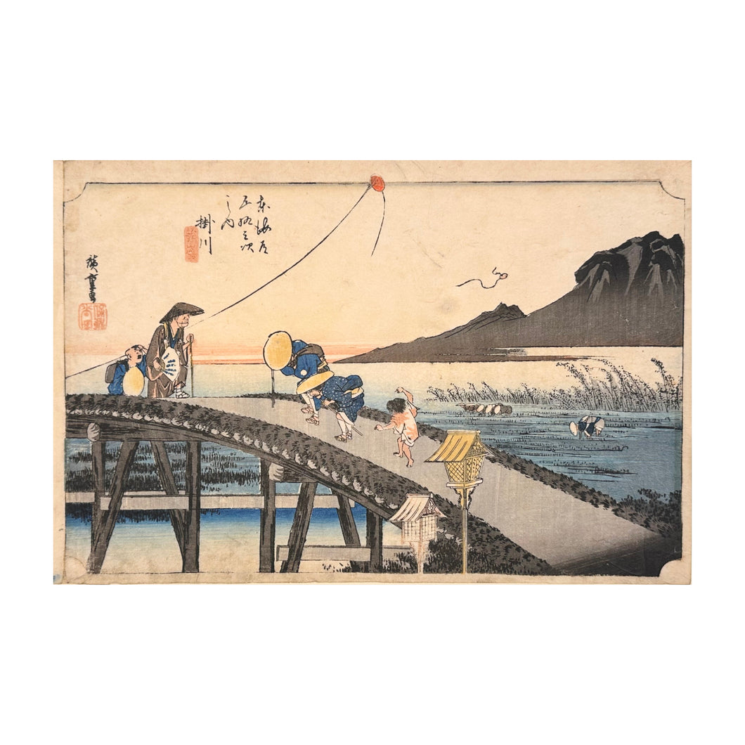 HIROSHIGE UTAGAWA I, Veduta del monte Akiba, View of Akiba Mountain, Kakegawa, Akiba-san enbô.