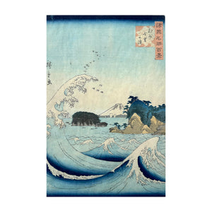 HIROSHIGE UTAGAWA II, Waves at Shichiri Beach in Sagami Province (Soshu Shichiri-ga-hama)