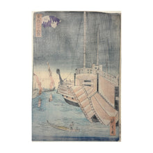 Carica l&#39;immagine nel visualizzatore di Gallery, HIROSHIGE UTAGAWA II, Fishing boats at Tsukuda Island, Tsukuda-jima gyoshū
