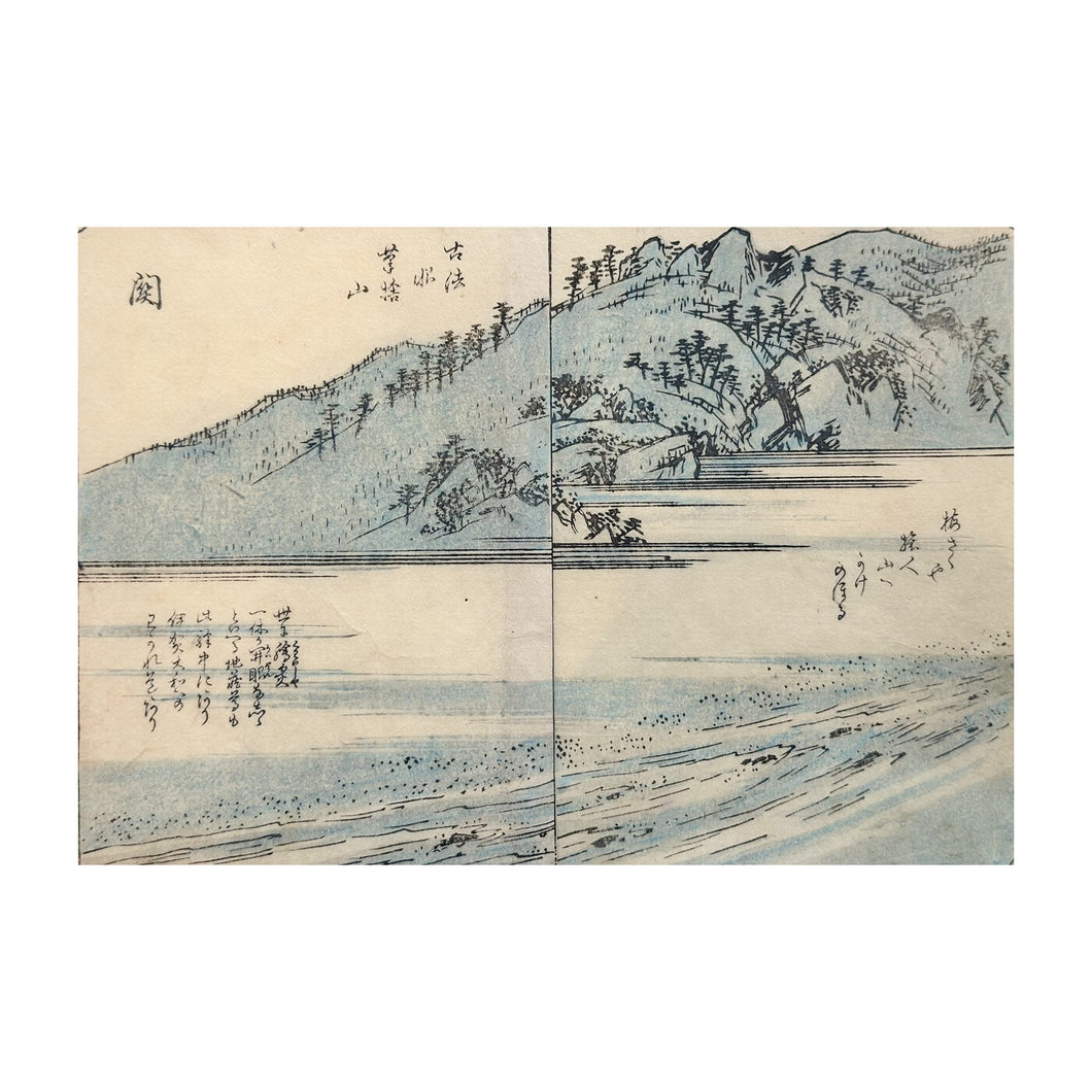 HIROSHIGE UTAGAWA I, Tōkaidō fukei zue - Vedute della Tōkaidō n. 10, Kaei 4, 1851