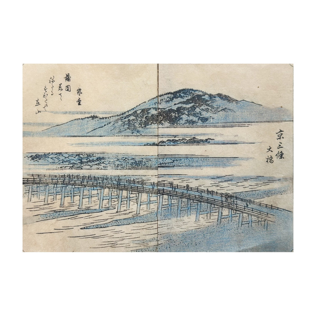 HIROSHIGE UTAGAWA I, Tōkaidō fukei zue - Vedute della Tōkaidō n. 1, Kaei 4, 1851
