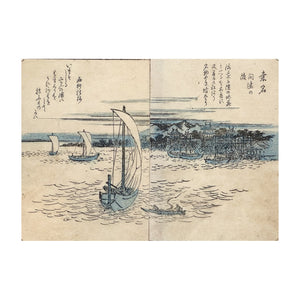 HIROSHIGE UTAGAWA I, Tōkaidō fukei zue - Vedute della Tōkaidō n. 21, Kaei 4, 1851