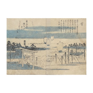 HIROSHIGE UTAGAWA I, Tōkaidō fukei zue - Vedute della Tōkaidō n. 22, Kaei 4, 1851
