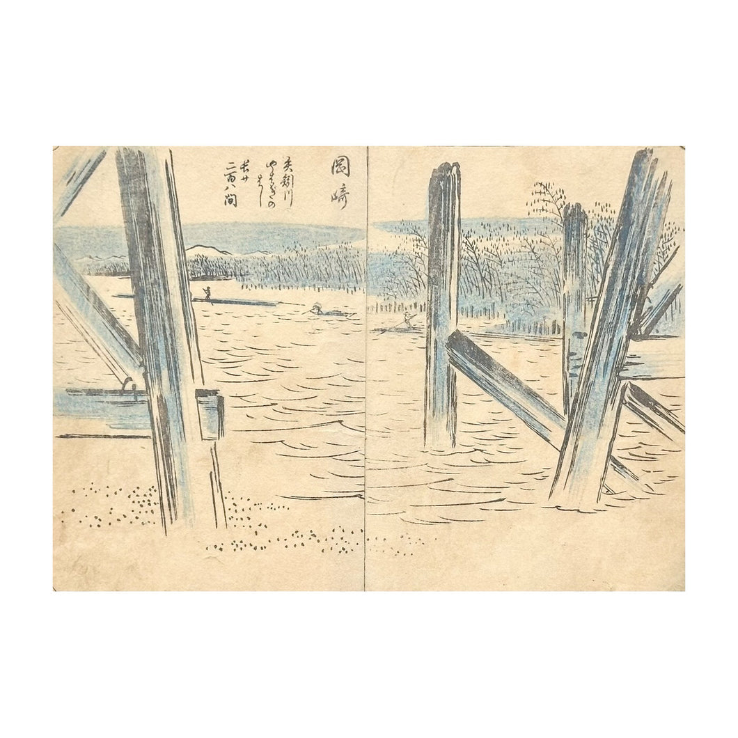 HIROSHIGE UTAGAWA I, Tōkaidō fukei zue - Vedute della Tōkaidō n. 25, Kaei 4, 1851