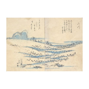 HIROSHIGE UTAGAWA I, Tōkaidō fukei zue - Vedute della Tōkaidō n. 30, Kaei 4, 1851