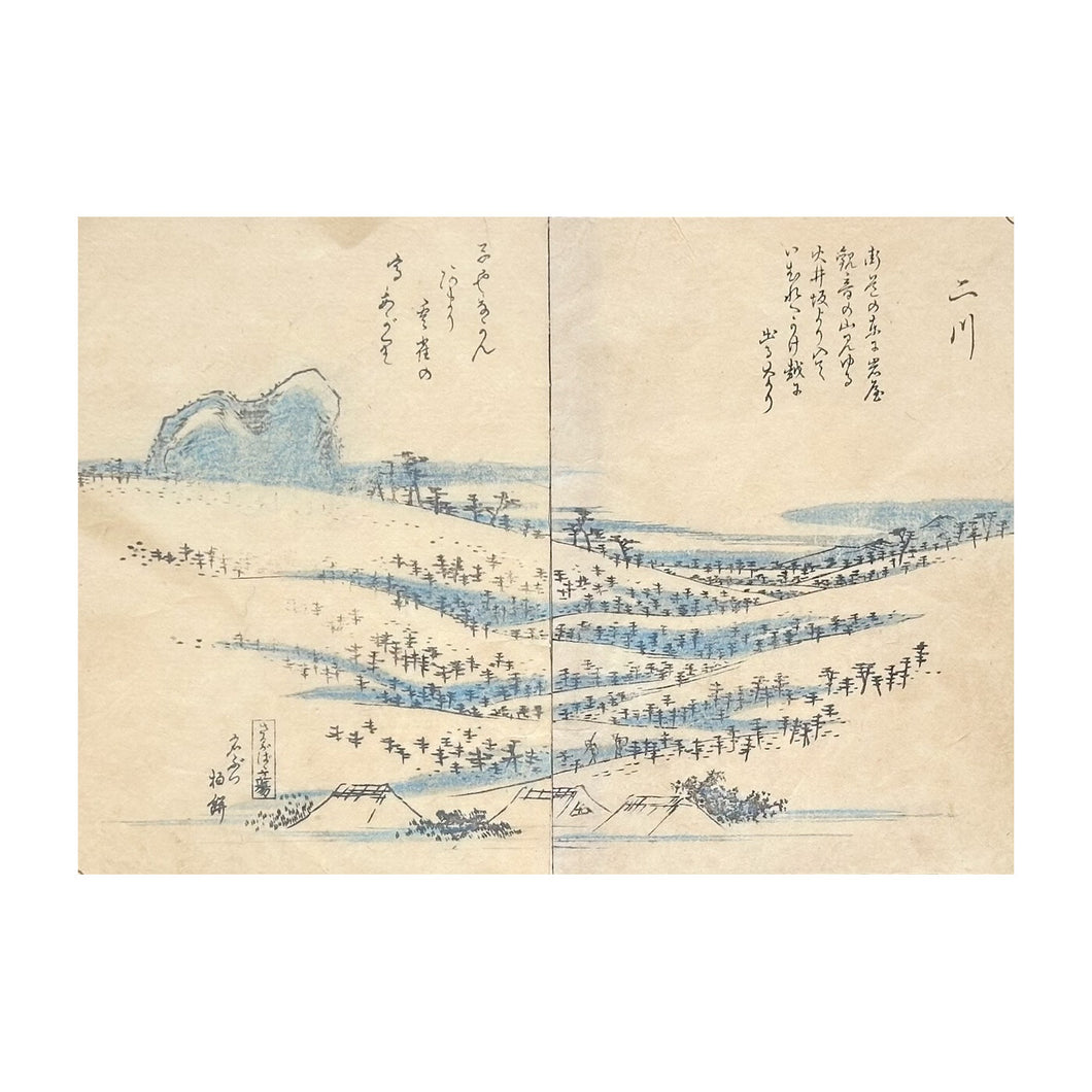 HIROSHIGE UTAGAWA I, Tōkaidō fukei zue - Vedute della Tōkaidō n. 30, Kaei 4, 1851