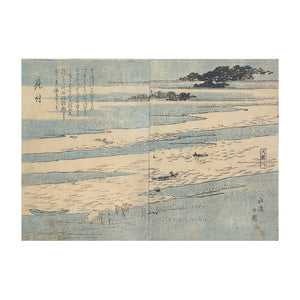 HIROSHIGE UTAGAWA I, Tōkaidō fukei zue - Vedute della Tōkaidō n. 34, Kaei 4, 1851