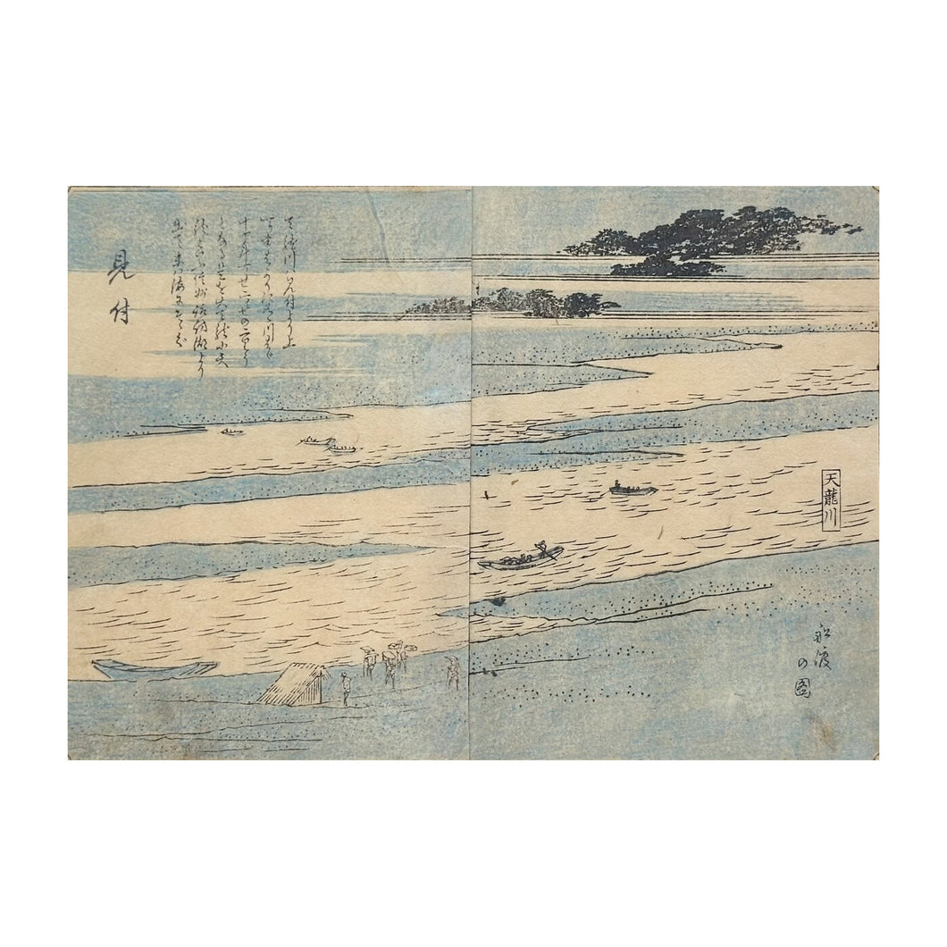 HIROSHIGE UTAGAWA I, Tōkaidō fukei zue - Vedute della Tōkaidō n. 34, Kaei 4, 1851
