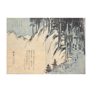 HIROSHIGE UTAGAWA I, Tōkaidō fukei zue - Vedute della Tōkaidō n. 36, Kaei 4, 1851