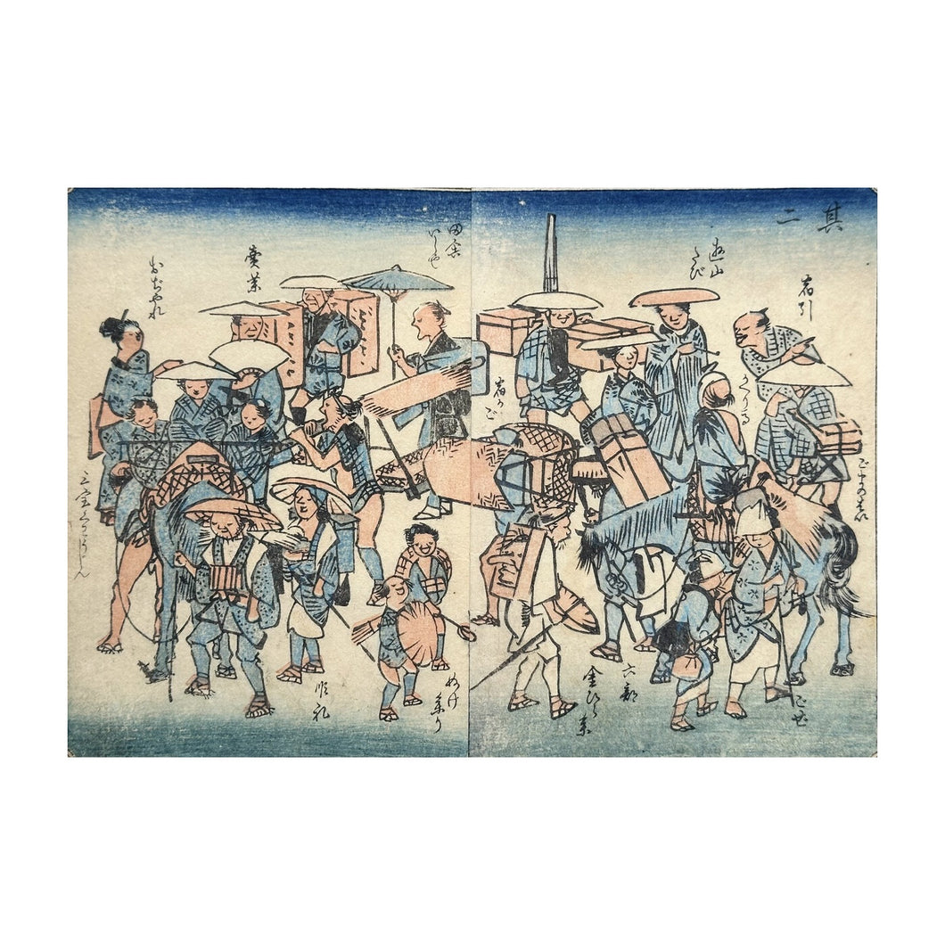 HIROSHIGE UTAGAWA I, Tōkaidō fukei zue - Vedute della Tōkaidō n. 38, Kaei 4, 1851