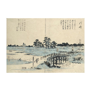 HIROSHIGE UTAGAWA I, Tōkaidō fukei zue - Vedute della Tōkaidō n. 41, Kaei 4, 1851