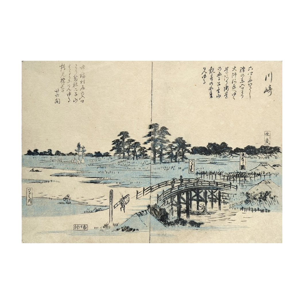 HIROSHIGE UTAGAWA I, Tōkaidō fukei zue - Vedute della Tōkaidō n. 41, Kaei 4, 1851