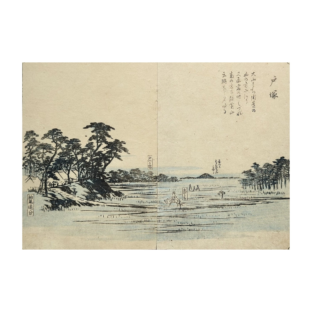 HIROSHIGE UTAGAWA I, Tōkaidō fukei zue - Vedute della Tōkaidō n. 46, Kaei 4, 1851