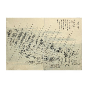 HIROSHIGE UTAGAWA I, Tōkaidō fukei zue - Vedute della Tōkaidō n. 49, Kaei 4, 1851