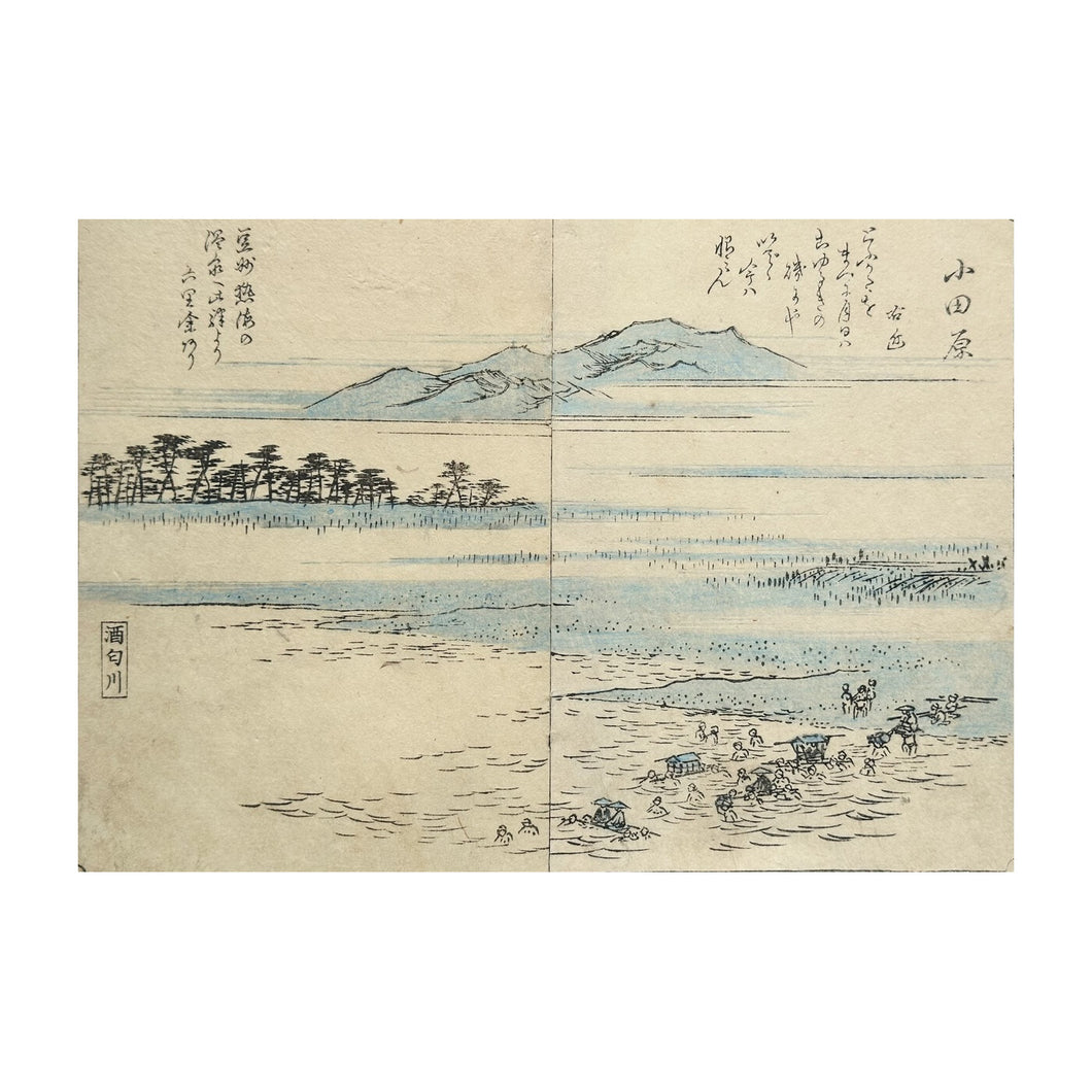 HIROSHIGE UTAGAWA I, Tōkaidō fukei zue - Vedute della Tōkaidō n. 53, Kaei 4, 1851