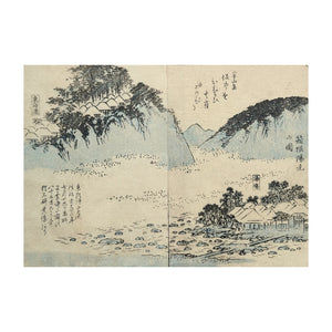 HIROSHIGE UTAGAWA I, Tōkaidō fukei zue - Vedute della Tōkaidō n. 54, Kaei 4, 1851