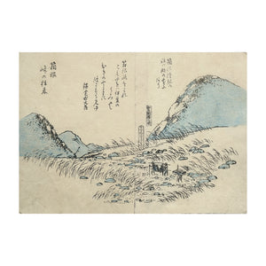 HIROSHIGE UTAGAWA I, Tōkaidō fukei zue - Vedute della Tōkaidō n. 55, Kaei 4, 1851