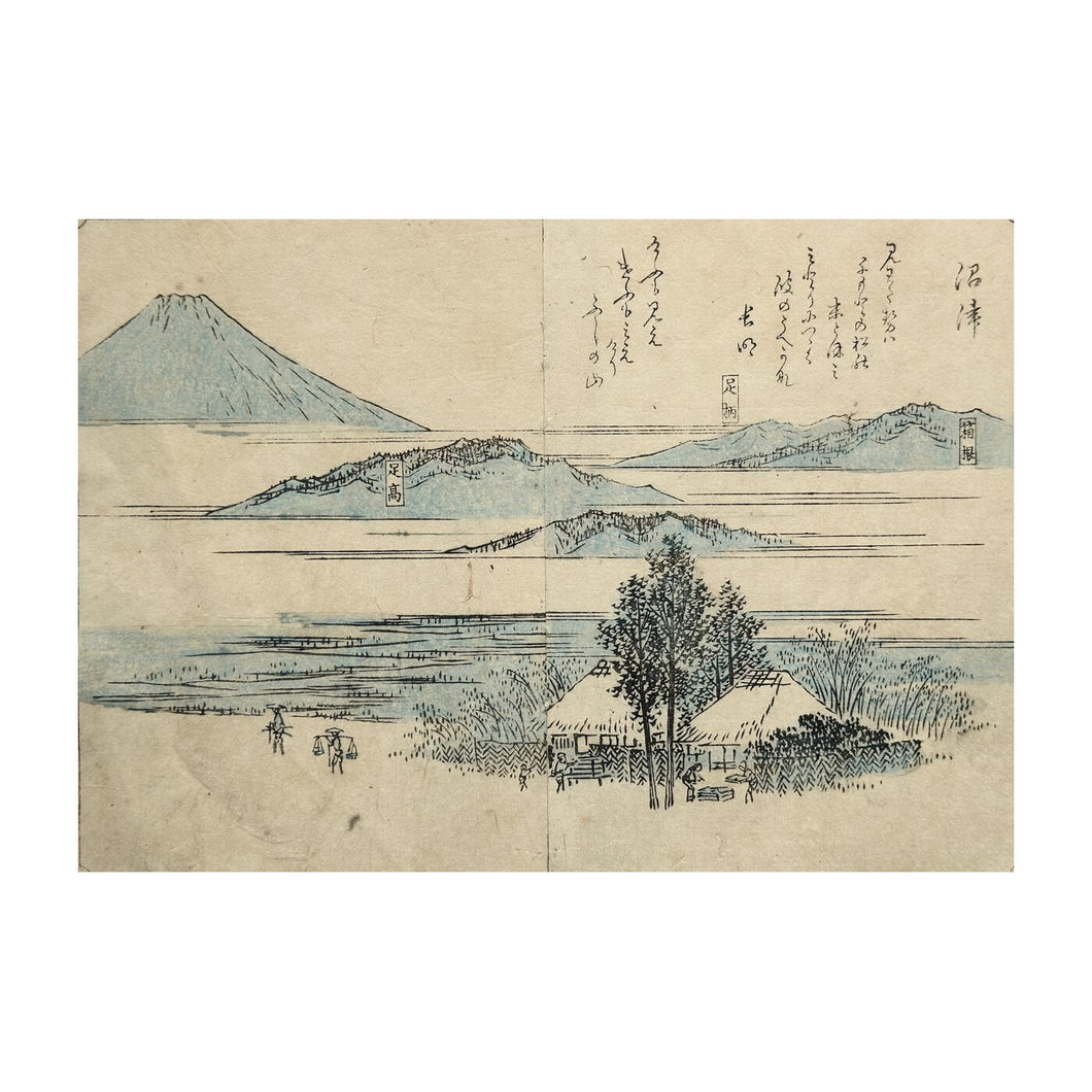 HIROSHIGE UTAGAWA I, Tōkaidō fukei zue - Vedute della Tōkaidō n. 57, Kaei 4, 1851