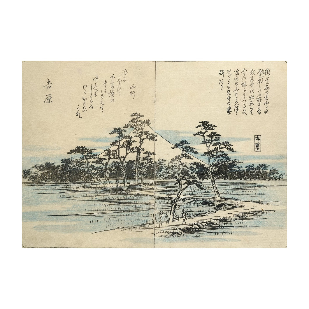 HIROSHIGE UTAGAWA I, Tōkaidō fukei zue - Vedute della Tōkaidō n. 59, Kaei 4, 1851