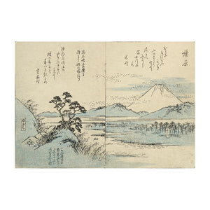 HIROSHIGE UTAGAWA I, Tōkaidō fukei zue - Vedute della Tōkaidō n. 60, Kaei 4, 1851