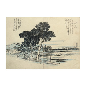 HIROSHIGE UTAGAWA I, Tōkaidō fukei zue - Vedute della Tōkaidō n. 63, Kaei 4, 1851