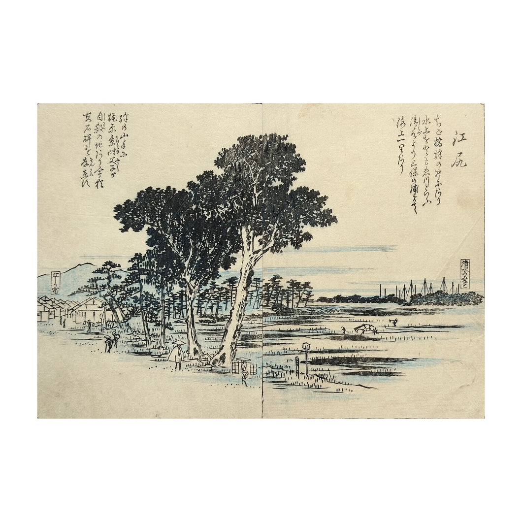 HIROSHIGE UTAGAWA I, Tōkaidō fukei zue - Vedute della Tōkaidō n. 63, Kaei 4, 1851