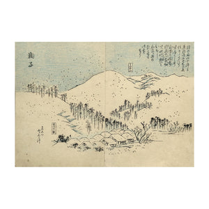 HIROSHIGE UTAGAWA I, Tōkaidō fukei zue - Vedute della Tōkaidō n. 64, Kaei 4, 1851