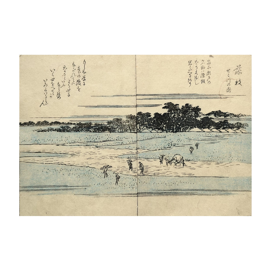 HIROSHIGE UTAGAWA I, Tōkaidō fukei zue - Vedute della Tōkaidō n. 66, Kaei 4, 1851