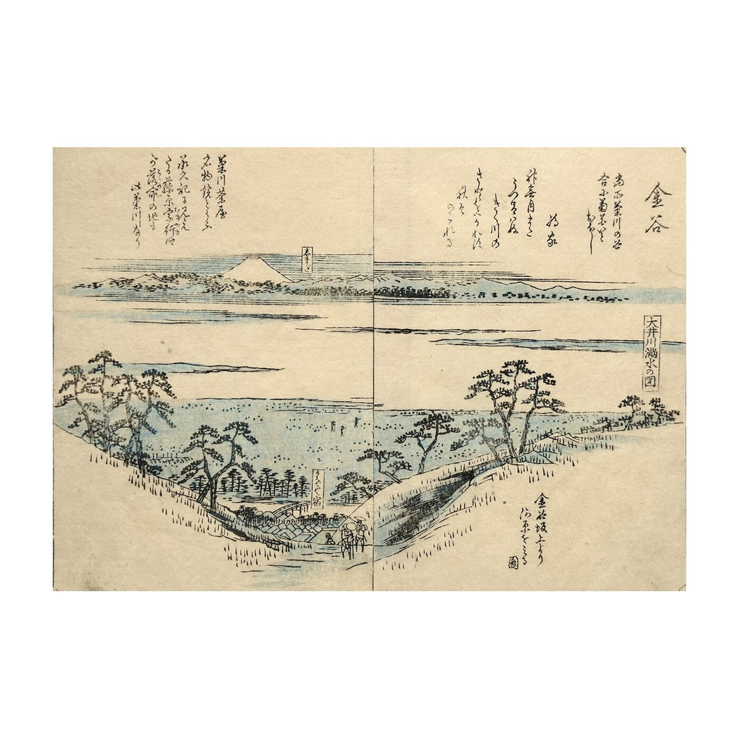 HIROSHIGE UTAGAWA I, Tōkaidō fukei zue - Vedute della Tōkaidō n. 68, Kaei 4, 1851