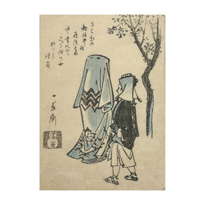 HIROSHIGE UTAGAWA I, Tōkaidō fukei zue - Vedute della Tōkaidō n. 74, Kaei 4, 1851