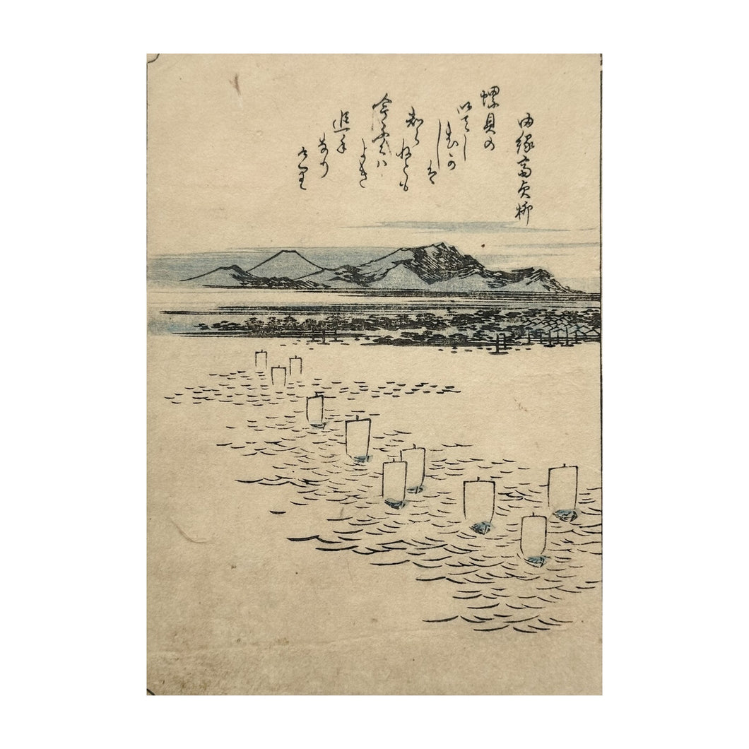 HIROSHIGE UTAGAWA I, Tōkaidō fukei zue - Vedute della Tōkaidō n. 75, Kaei 4, 1851