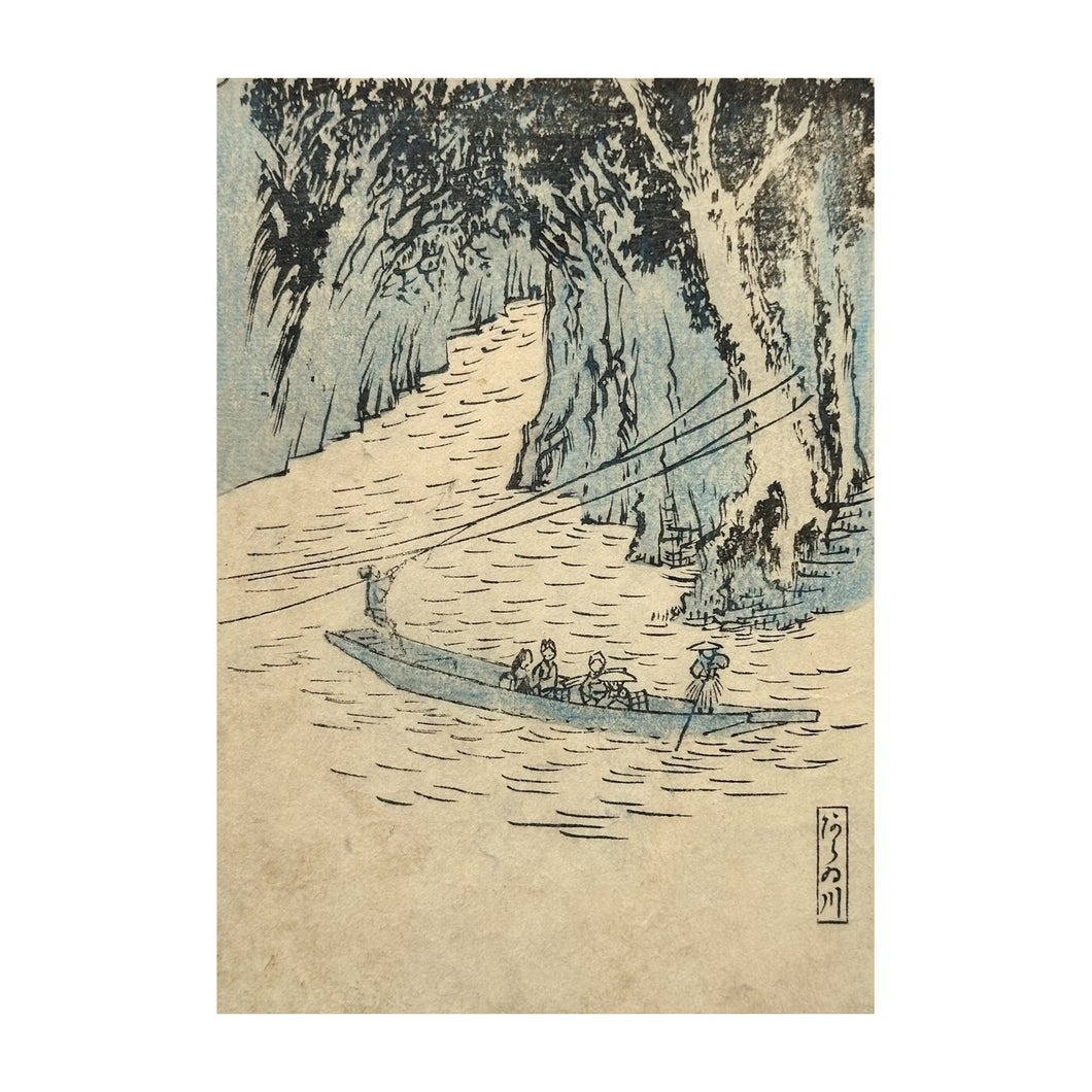 HIROSHIGE UTAGAWA I, Tōkaidō fukei zue - Vedute della Tōkaidō n. 76, Kaei 4, 1851