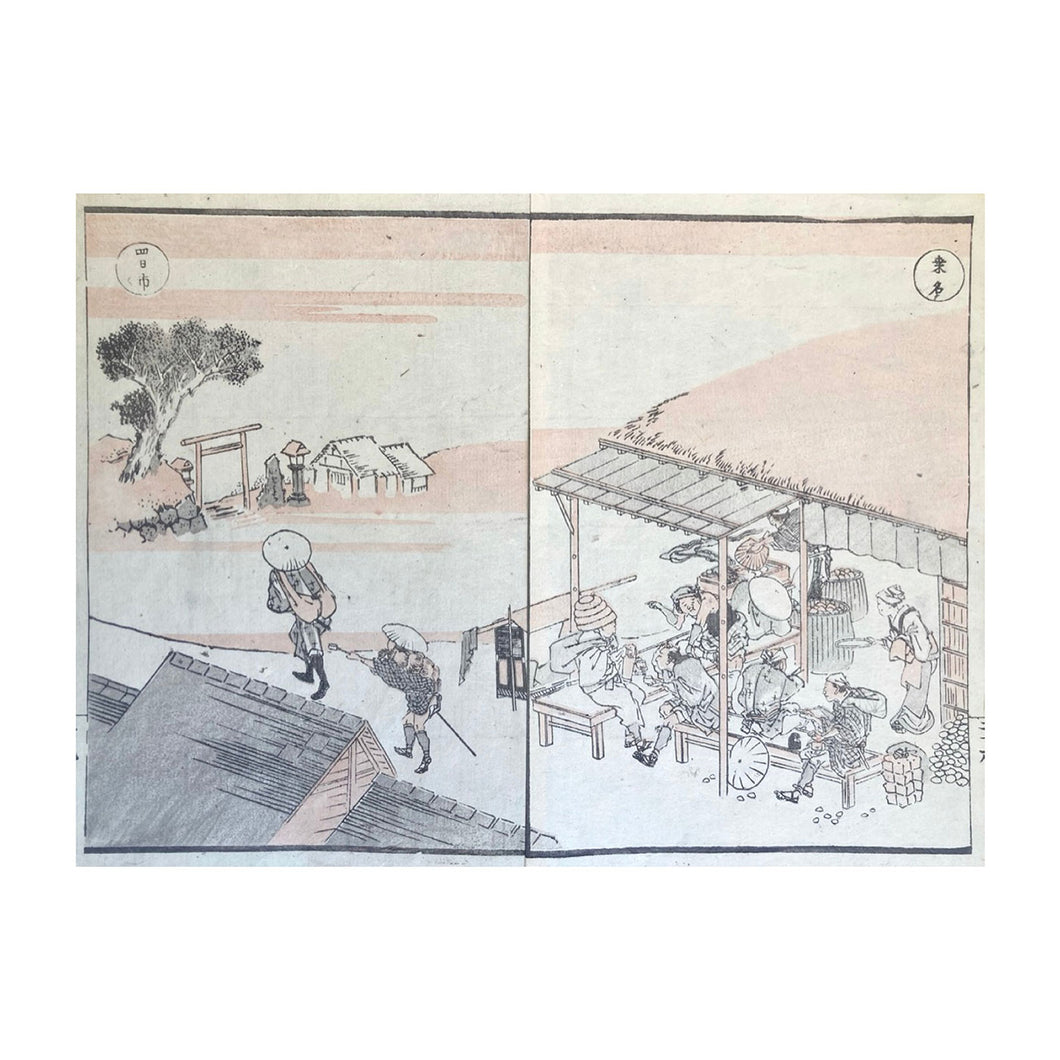 HOKKEI TOTOYA, Dochu gafu - Album of illustrations along the road, n. 14, 1838-1850