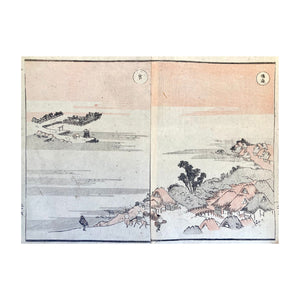 HOKKEI TOTOYA, Dochu gafu - Album di illustrazioni lungo la strada, n. 17, 1838-1850