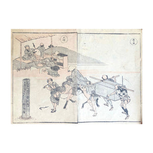 HOKKEI TOTOYA, Dochu gafu - Album di illustrazioni lungo la strada, n. 19, 1838-1850